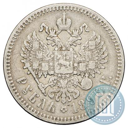 Фото 1 рубль 1896 года (*) 