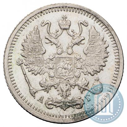 Picture 10 kopecks 1896 year СПБ-АГ 