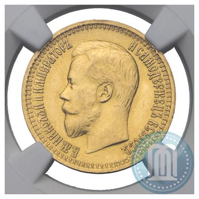 Picture 7,5 roubles 1897 year (АГ) 