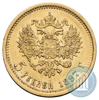 Picture 5 roubles 1897 year (АГ) 