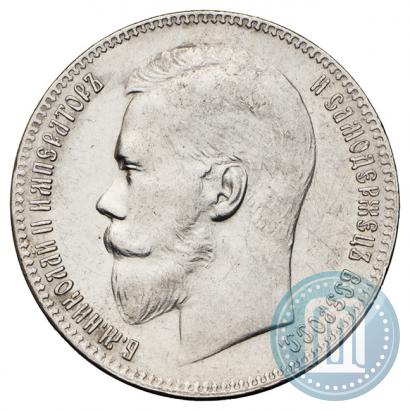 Picture 1 rouble 1897 year (**) 