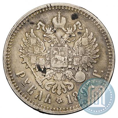 Фото 1 рубль 1897 года  
