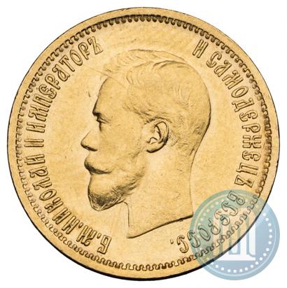 Picture 10 roubles 1898 year (АГ) 