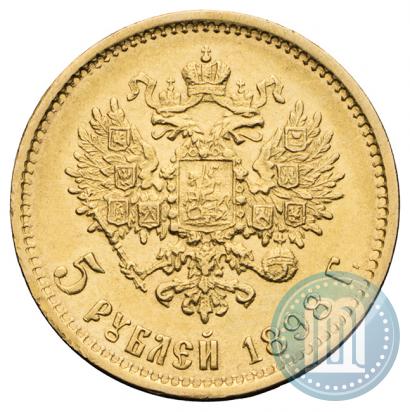 Picture 5 roubles 1898 year (АГ) 