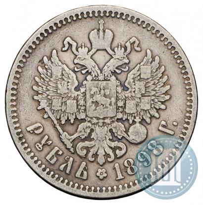 Picture 1 rouble 1898 year (АГ) 