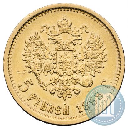 Picture 5 roubles 1899 year (ЭБ) 