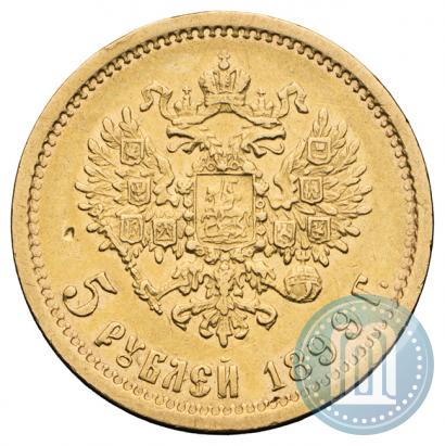 Picture 5 roubles 1899 year (ФЗ) 