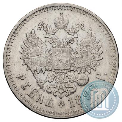Фото 1 рубль 1899 года (**) 