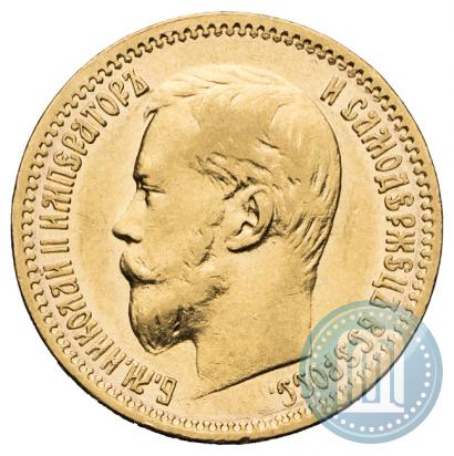 Picture 5 roubles 1900 year (ФЗ) 