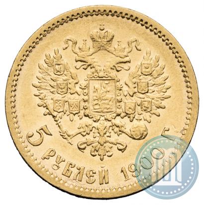 Picture 5 roubles 1900 year (ФЗ) 