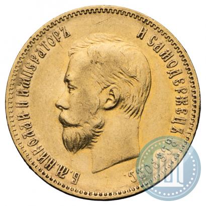 Picture 10 roubles 1901 year (ФЗ) 