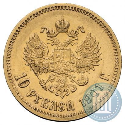 Picture 10 roubles 1901 year (ФЗ) 