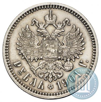 Фото 1 рубль 1901 года (ФЗ) 