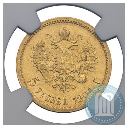 Фото 5 рублей 1904 года (АР) 