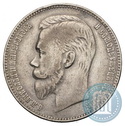 Picture 1 rouble 1904 year (АР) 