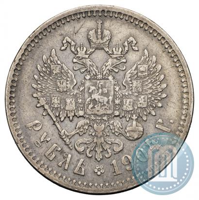 Picture 1 rouble 1904 year (АР) 