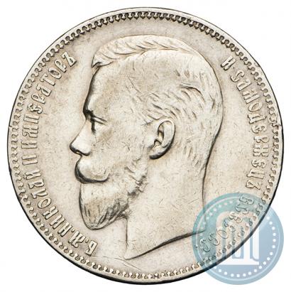 Picture 1 rouble 1907 year (ЭБ) 
