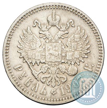 Picture 1 rouble 1907 year (ЭБ) 