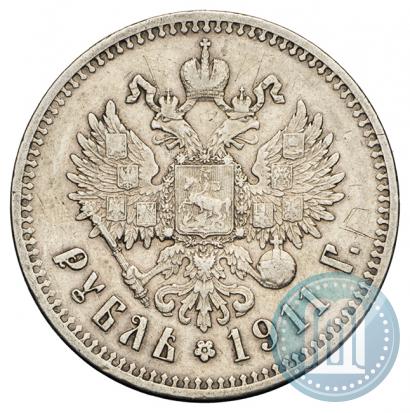 Picture 1 rouble 1911 year (ЭБ) 