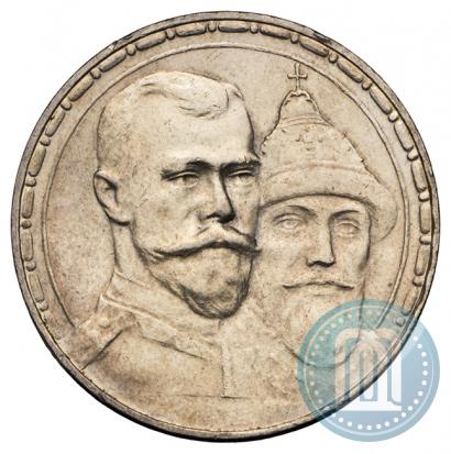 Picture 1 rouble 1913 year (ВС) "In commemoration of tercentenary of Romanov's dynasty"