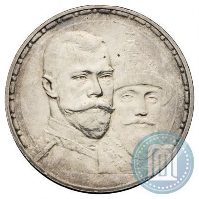 Picture 1 rouble 1913 year (ВС) "In commemoration of tercentenary of Romanov's dynasty"