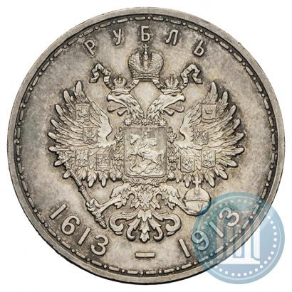 Picture 1 rouble 1913 year (ВС) "In commemoration of tercentenary of Romanov's dynasty"