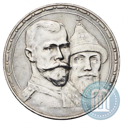 Picture 1 rouble 1913 year (ВС) "In commemoration of tercentenary of Romanov's dynasty"