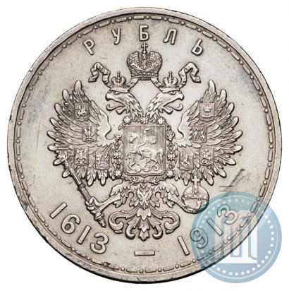 Picture 1 rouble 1913 year (ВС) "In commemoration of tercentenary of Romanov's dynasty"