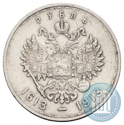 Picture 1 rouble 1913 year (ВС) "In commemoration of tercentenary of Romanov's dynasty"