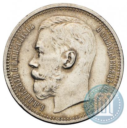 Picture 1 rouble 1914 year (ВС) 
