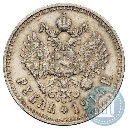 Picture 1 rouble 1914 year (ВС) 