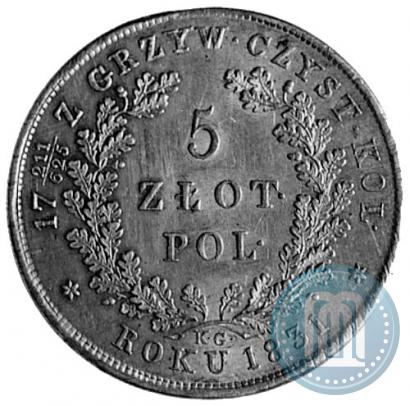 Picture 5 złotych 1831 year KG "Polish uprising"