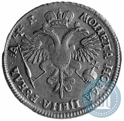 Фото 1 рубль 1720 года  "Портрет в латах"