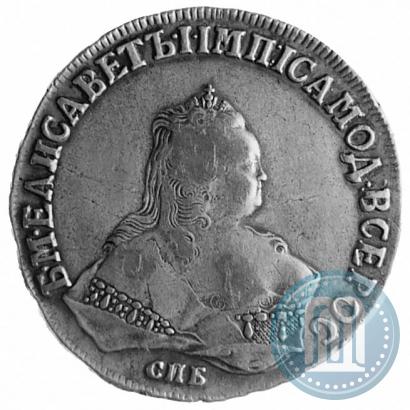 Фото 1 рубль 1750 года СПБ 