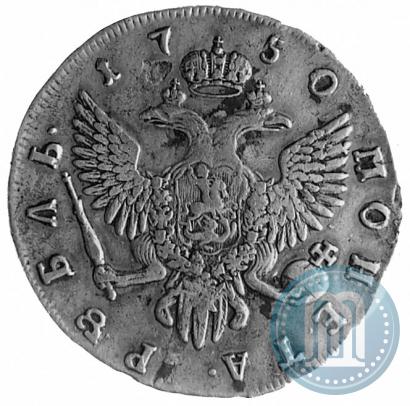 Фото 1 рубль 1750 года СПБ 
