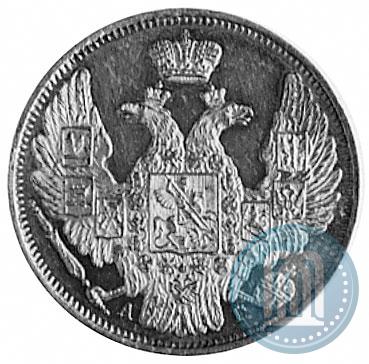 Фото 5 рублей 1846 года СПБ-АГ 