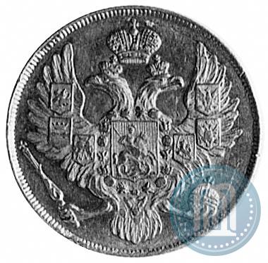 Фото 3 рубля 1842 года СПБ 