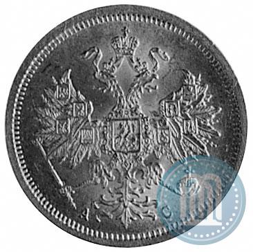 Фото 5 рублей 1864 года СПБ-АС 