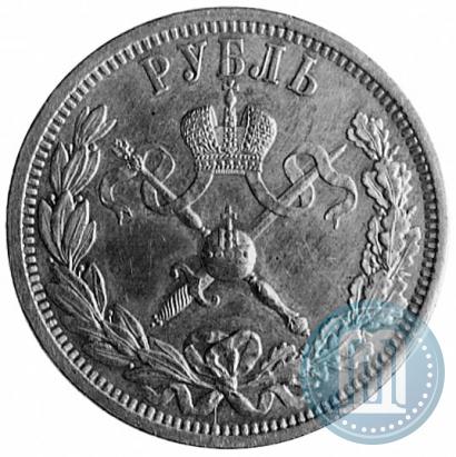 Фото 1 рубль 1896 года (АГ) "В память коронации Императора Николая II"