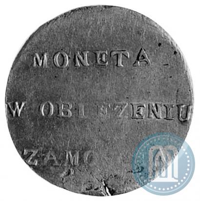 Фото 2 злотых 1813 года  