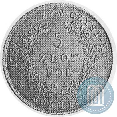 Picture 5 złotych 1831 year KG "Polish uprising"
