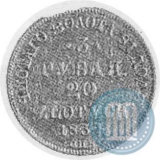 Picture 3 roubles - 20 złotych 1834 year СПБ-ПД 