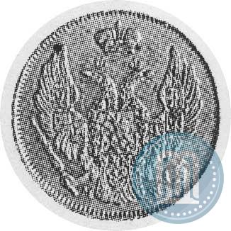 Фото 3 рубля - 20 злотых 1839 года MW 
