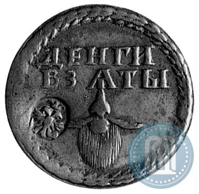 Picture Beard token coin 1705 year  "With overstrike"