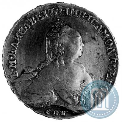 Picture 1 rouble 1759 year СПБ-ЯI 