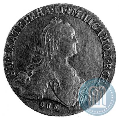 Picture 10 roubles 1775 year СПБ 