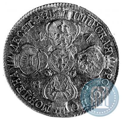 Фото 10 рублей 1783 года СПБ 