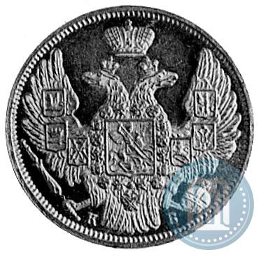 Picture 5 roubles 1845 year СПБ-КБ 