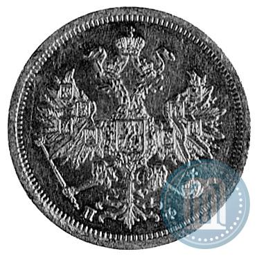 Picture 5 roubles 1862 year СПБ-ПФ 