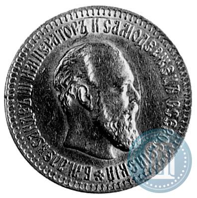 Фото 10 рублей 1894 года (АГ) 